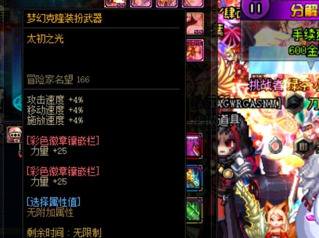 赛事的一大 赛事的一大