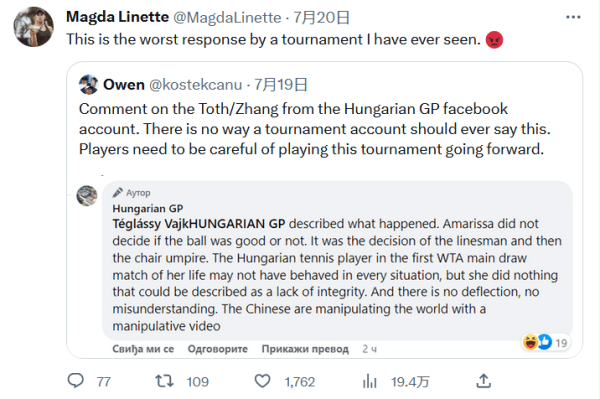 他开场不到 他开场不到