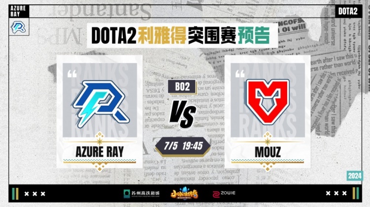 来的希望 来的希望