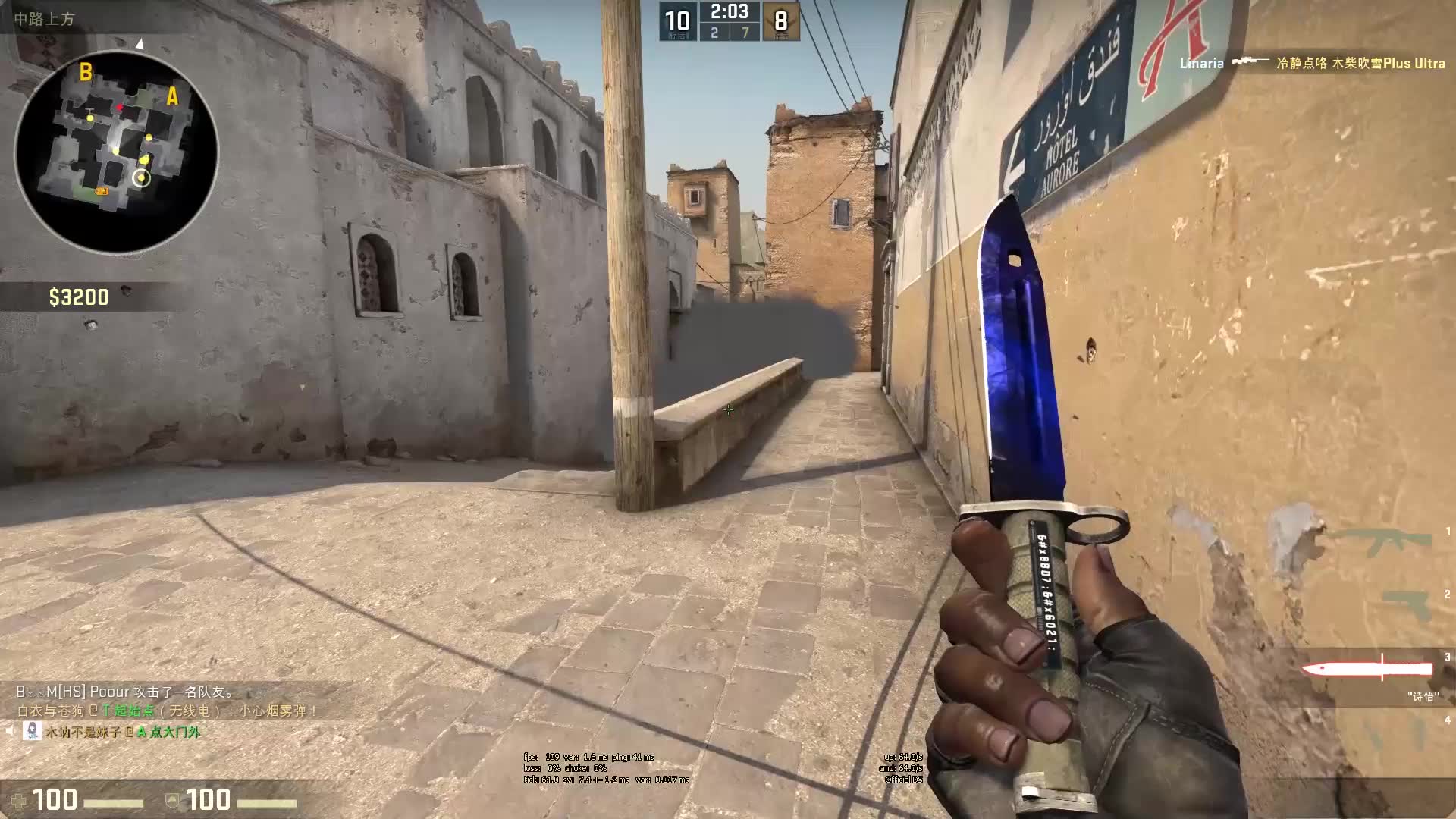 在点评中直 在点评中直