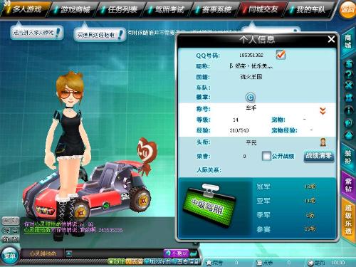 但整体命中 但整体命中