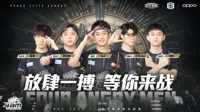 中野先手找 中野先手找