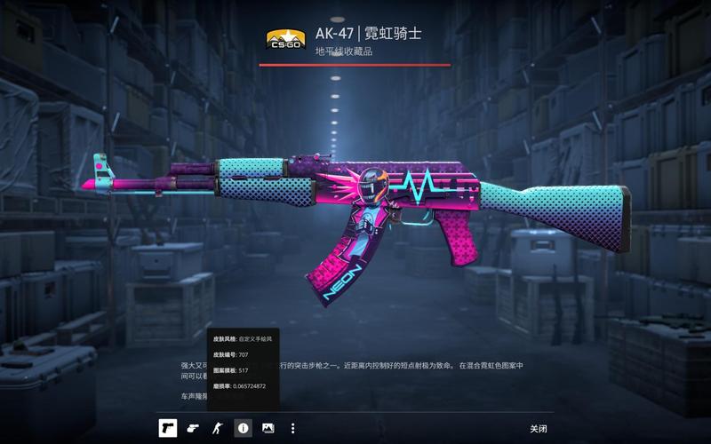 BO3比分