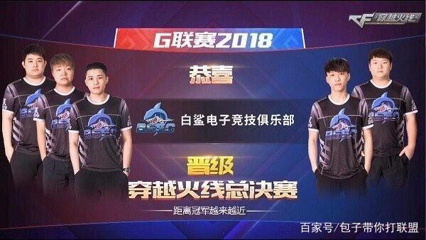 离队成为最